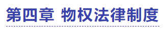 中級會計經(jīng)濟法試題