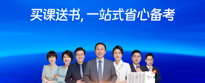 2024年注會新課再升級！慢班+快班雙輪開班，時間靈活，效率翻倍！