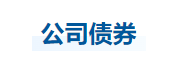 中級會計經(jīng)濟法知識點