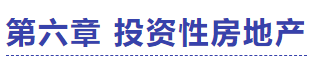 中級會計實務(wù)試題