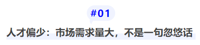 中級(jí)會(huì)計(jì)市場(chǎng)需求量