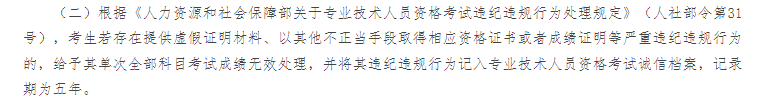 初級會計(jì)考試