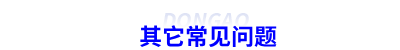 初級會計證書領(lǐng)取