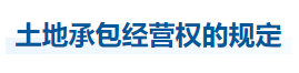 中級會計經(jīng)濟法知識點