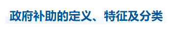 中級(jí)會(huì)計(jì)實(shí)務(wù)知識(shí)點(diǎn)