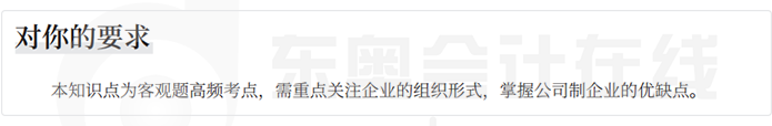 中級(jí)會(huì)計(jì)財(cái)管學(xué)習(xí)要求