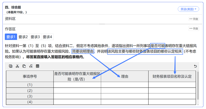 別忘了用模擬機考系統(tǒng)做題
