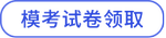 ?？荚嚲眍I(lǐng)取