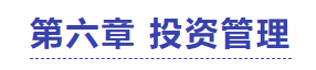 中級會計財管試題