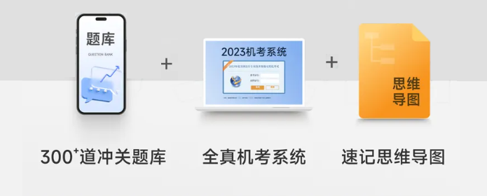 中級會計(jì)資料