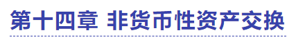 中級會計實務(wù)試題