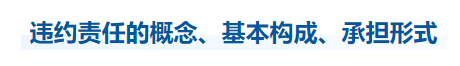 中級會計經(jīng)濟法知識點