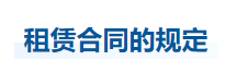 中級會計經(jīng)濟法知識點 中級會計經(jīng)濟法知識點