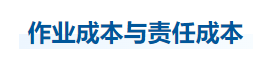 中級會計(jì)財(cái)管知識點(diǎn)