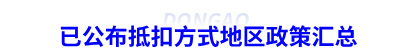 初級(jí)會(huì)計(jì)