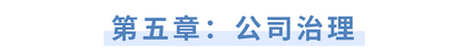 第四章戰(zhàn)略實(shí)施