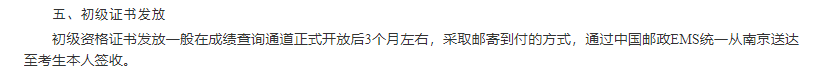 初級會計(jì)考試