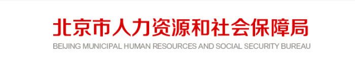 北京2023年中級經(jīng)濟師考試報名安排官方通知已發(fā)布！