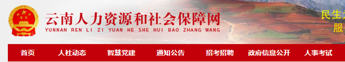 初級會計師