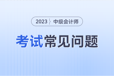 準(zhǔn)考證打印要求是什么?