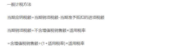 初級(jí)會(huì)計(jì)考點(diǎn)