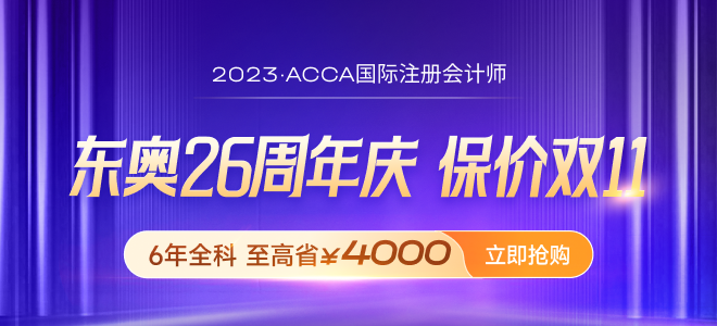 ACCA和CPA哪個(gè)更難考?含金量如何? ACCA和CPA哪個(gè)更難考?含金量如何?