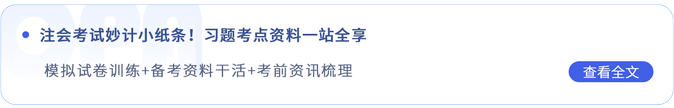 妙計(jì)小紙條