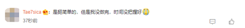 2023注會會計第一批考試難不難？看看大家怎么說