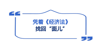 開考第一天難度大反轉(zhuǎn)！考生：2023注會(huì)《經(jīng)濟(jì)法》簡(jiǎn)單