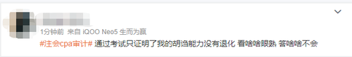 初級會(huì)計(jì)