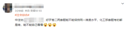 23注會綜合新?！熬矶ぁ?！你們都抽到它了嗎？