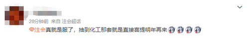 23注會綜合新?！熬矶ぁ保∧銈兌汲榈剿藛?？