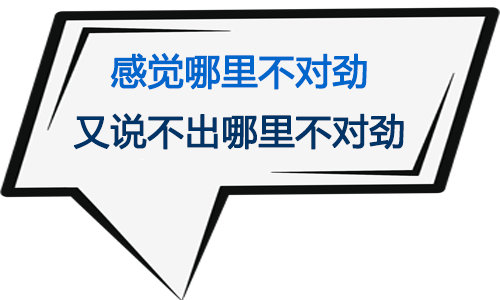 考生懵了？23年注會《會計(jì)》第二批考試出題趕超第一批？