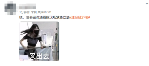 “緊急立法”！2023注會(huì)經(jīng)濟(jì)法第二場又一次被考題洗禮