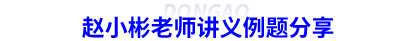 中級會計習(xí)題分享