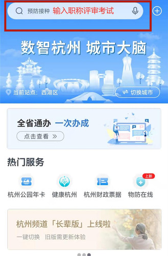初級(jí)會(huì)計(jì)