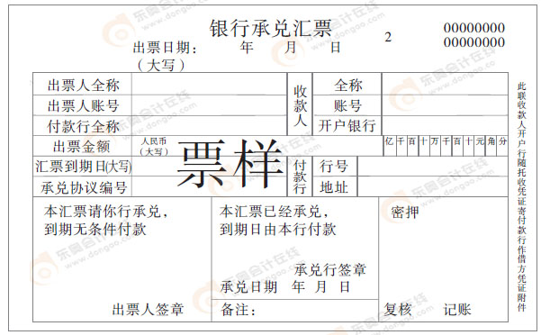 初級會計(jì)知識點(diǎn)