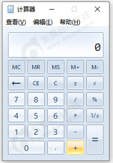中級(jí)會(huì)計(jì)標(biāo)準(zhǔn)計(jì)算器