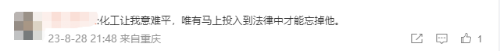 注會(huì)考后再奮起，跨考稅務(wù)師證書證明雙倍實(shí)力