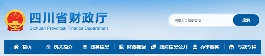 2023年四川省高級會計師資格評審使用標(biāo)準(zhǔn)為60分