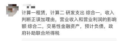 中級會計考點1