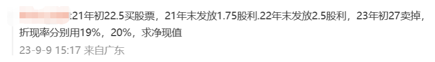 中級(jí)會(huì)計(jì)考點(diǎn)5