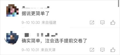 中級(jí)會(huì)計(jì)簡(jiǎn)單1