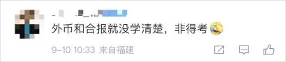 中級會計沒學(xué)明白1