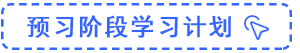 (藍(lán))虛線計(jì)劃_500x500