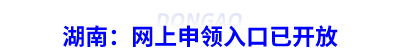初級(jí)會(huì)計(jì)紙質(zhì)證書(shū)