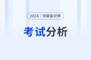 考法變了？聚焦考情，看2023年中級(jí)經(jīng)濟(jì)法考什么？怎么考？