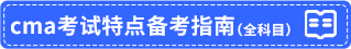 特點