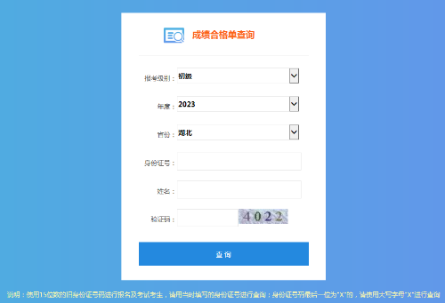 初級(jí)會(huì)計(jì)職稱