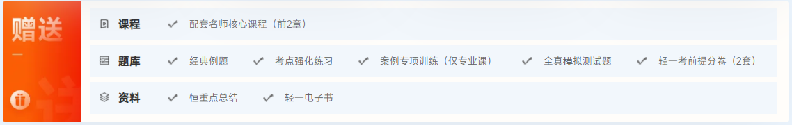 贈(zèng)送